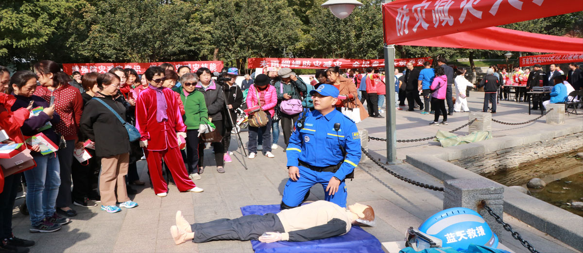 无码大黑鸡吧操逼大林爱心中心承办 “西城区民政局国际减灾日宣传活动”